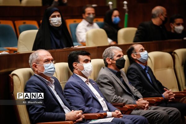 همایش روز جهانی تنوع زیستی