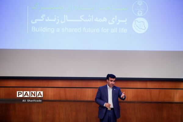همایش روز جهانی تنوع زیستی