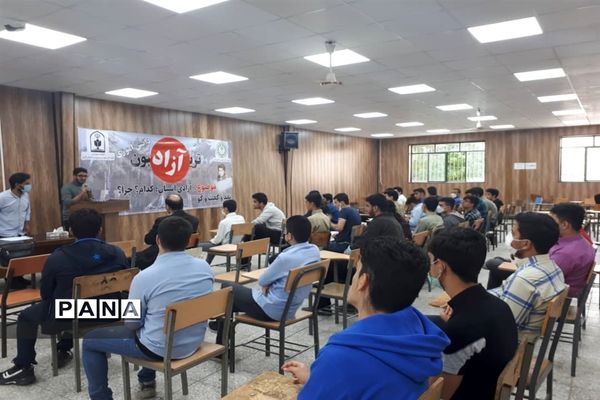 برگزاری تریبون‌های آزاد دانش‌آموزی در البرز