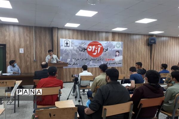 برگزاری تریبون‌های آزاد دانش‌آموزی در البرز