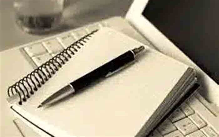 من خبرنگاری را دوست دارم