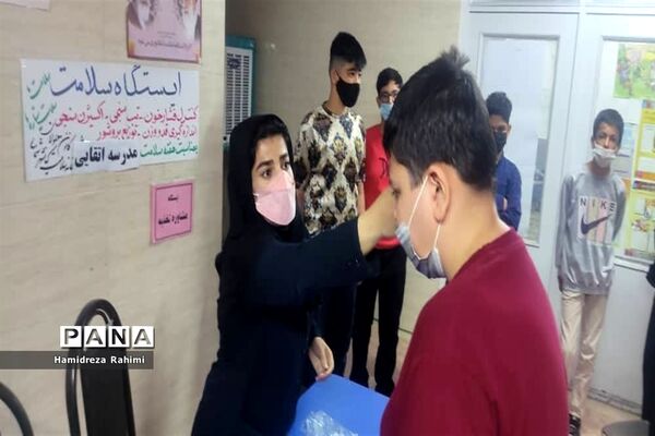 خدمت رسانی عوامل سلامت و بهداشت خانه سلامت شهرداری ناحیه ۳ منطقه ۱۵