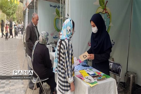 خدمت رسانی عوامل سلامت و بهداشت خانه سلامت شهرداری ناحیه ۳ منطقه ۱۵