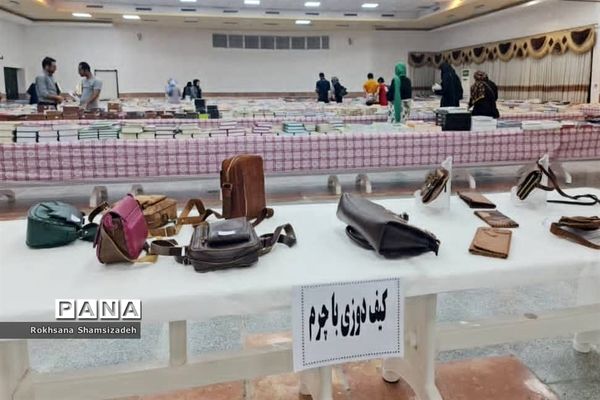 نمایشگاه کتاب و صنایع‌دستی در امیدیه
