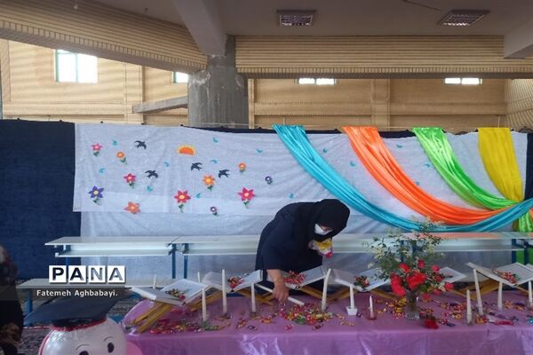 جشن پایان دوره نوآموزان