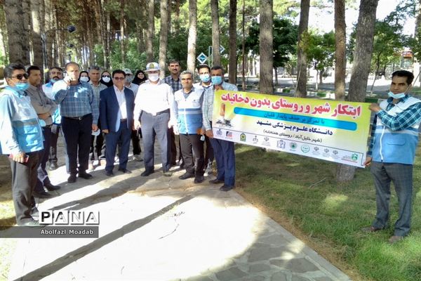 خلیل‌آباد، شهر بدون دخانیات