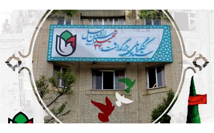 افتتاح ساختمان ستاد کنگره ملی بزرگداشت ۳۴۰۰ شهید استان اردبیل