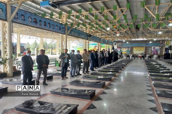 آیین میثاق کارکنان اداری آموزش و پرورش با شهدای ملارد