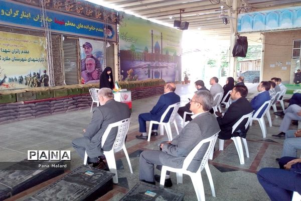 آیین میثاق کارکنان اداری آموزش و پرورش با شهدای ملارد