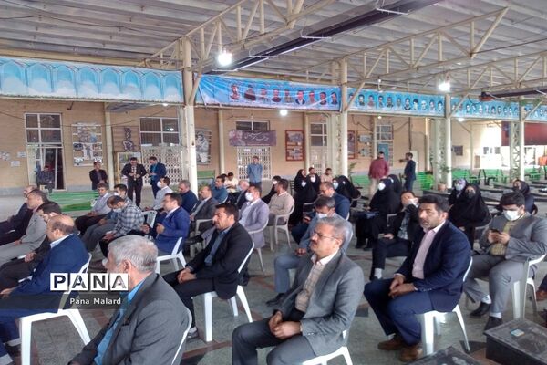 آیین میثاق کارکنان اداری آموزش و پرورش با شهدای ملارد