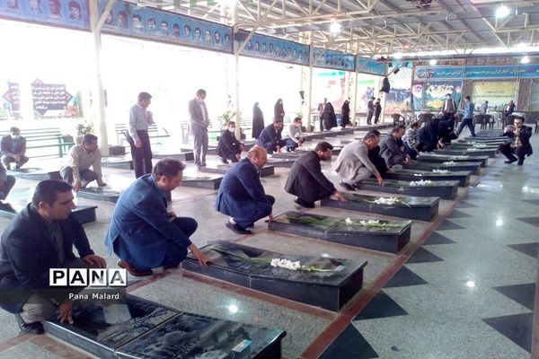 آیین میثاق کارکنان اداری آموزش و پرورش با شهدای ملارد