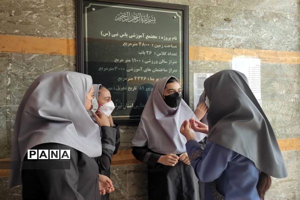 امتحانات حضوری خرداد‌ماه در مدرسه یاس نبی( س)