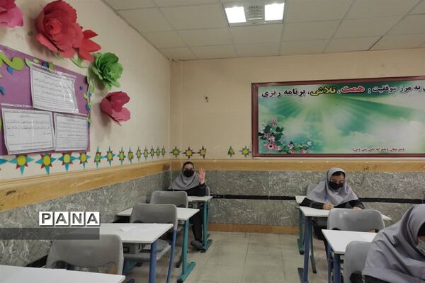امتحانات حضوری خرداد‌ماه در مدرسه یاس نبی( س)
