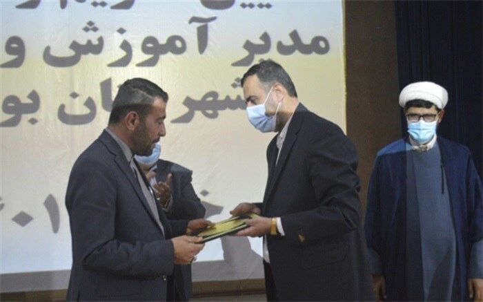 آیین تکریم و معارفه مدیر آموزش و پرورش شهرستان بوشهر برگزار شد