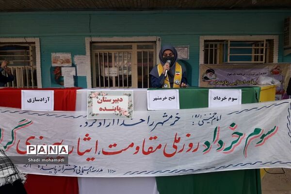 اجرای سرود «سلام فرمانده» در دبیرستان تشکیلاتی پاینده ناحیه یک اهواز