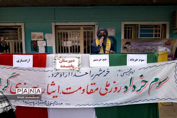 اجرای سرود «سلام فرمانده» در دبیرستان تشکیلاتی پاینده ناحیه یک اهواز