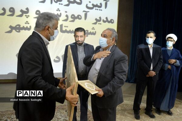 آیین تکریم و معارفه مدیر آموزش و پرورش شهرستان بوشهر