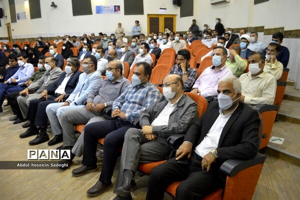 آیین تکریم و معارفه مدیر آموزش و پرورش شهرستان بوشهر