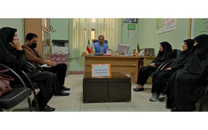 نشست کمیته فنی سازمان دانش آموزی  شهرستان دشت آزادگان برگزار شد