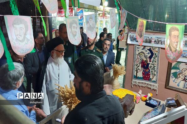 برپایی نمایشگاه دستاورد‌های بسیج در نائین
