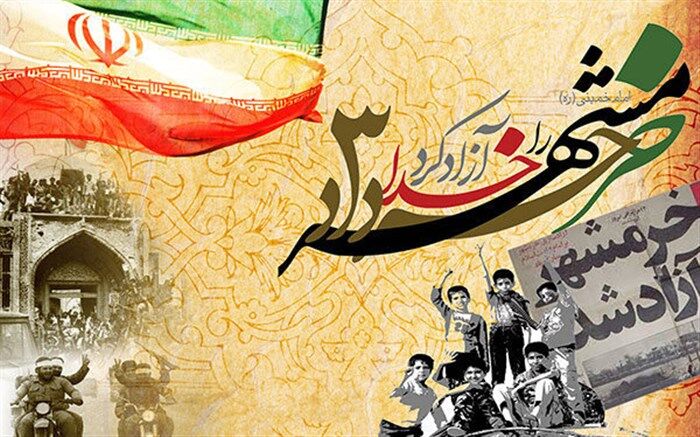 سلام بر شهر عشق و لاله