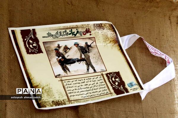 مراسم گرامیداشت حماسه سوم خرداد در گلوگاه
