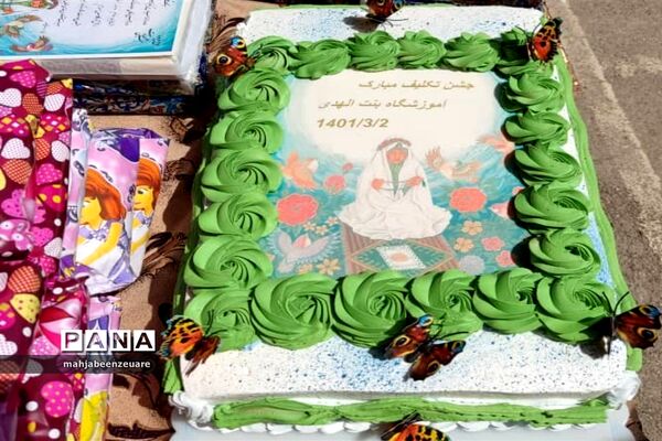 برگزاری جشن تکلیف دانش‌آموزان  مدرسه شهیدبنت‌الهدی شهرستان فیروزکوه
