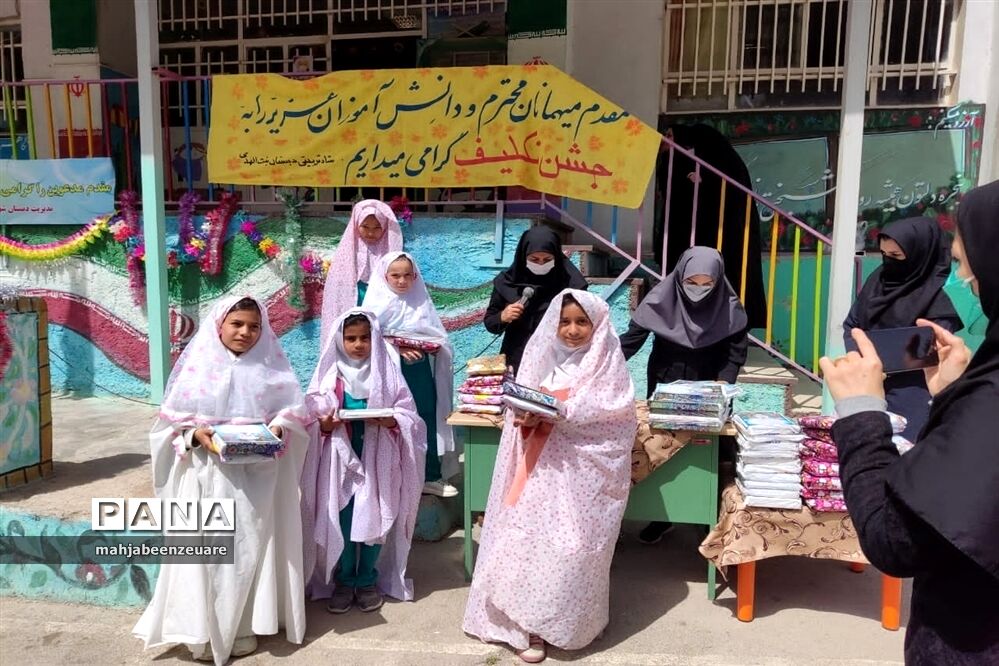 برگزاری جشن تکلیف دانش‌آموزان  مدرسه شهیدبنت‌الهدی شهرستان فیروزکوه