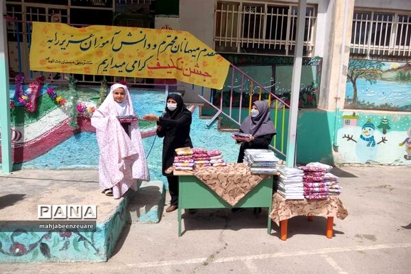برگزاری جشن تکلیف دانش‌آموزان  مدرسه شهیدبنت‌الهدی شهرستان فیروزکوه