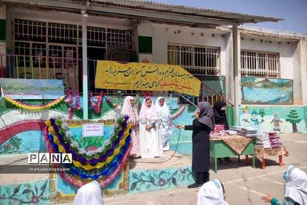 برگزاری جشن تکلیف دانش‌آموزان  مدرسه شهیدبنت‌الهدی شهرستان فیروزکوه