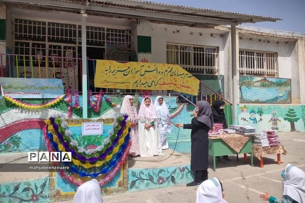 برگزاری جشن تکلیف دانش‌آموزان  مدرسه شهیدبنت‌الهدی شهرستان فیروزکوه