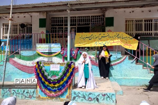 برگزاری جشن تکلیف دانش‌آموزان  مدرسه شهیدبنت‌الهدی شهرستان فیروزکوه