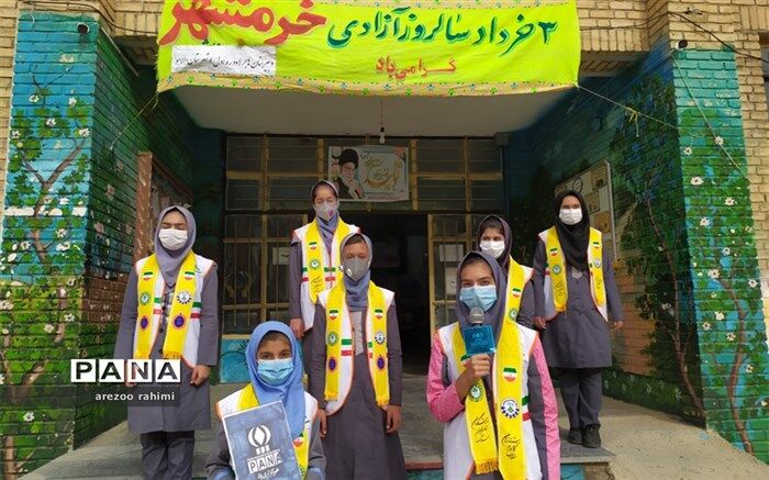 گرامیداشت سوم خرداد سالروز آزادسازی خرمشهر در مدارس کرمانشاه/فیلم