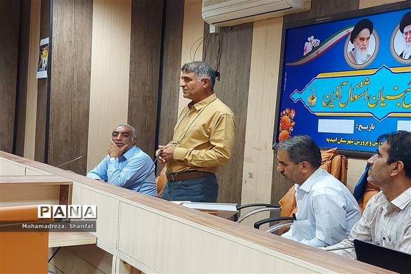 شب شعر مقاومت در اداره آموزش و پرورش شهرستان امیدیه