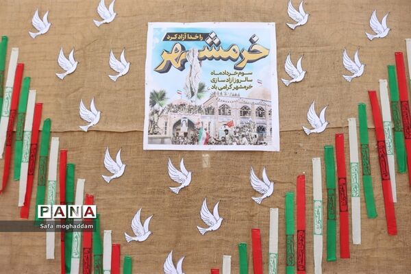 نواختن زنگ مقاومت و ایثار به‌مناسبت سالروز فتح خرمشهر در دبیرستان قاضی شهر گله‌دار