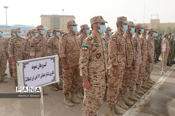 صبحگاه مشترک نیروهای مسلح قم در  سوم خرداد-2