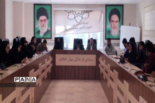 اهدای حکم  کمیته‌های اعضای  شورای جوانان محمدشهرکرج