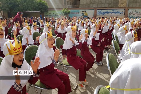 جشن الفبا دبستان دخترانه سعادت تحت عنوان «من با سواد شدم »