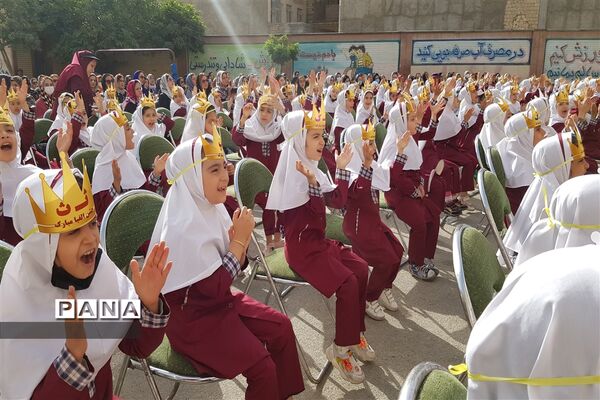 جشن الفبا دبستان دخترانه سعادت تحت عنوان «من با سواد شدم »