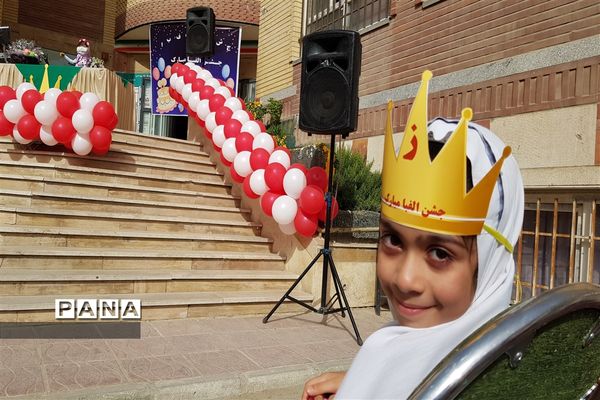 جشن الفبا دبستان دخترانه سعادت تحت عنوان «من با سواد شدم »