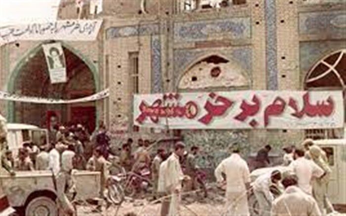 نیشابور برای آزادسازی خرمشهر تنها در یک روز ۱۵ شهید تقدیم کرد