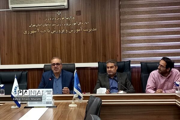 تقدیر از خبرنگاران خبرگزاری پانا ناحیه یک ری