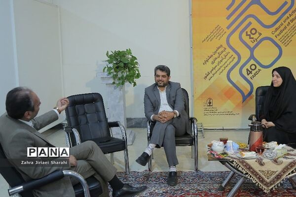 چهلمین جشنواره فرهنگی و هنری دانش‌آموزان