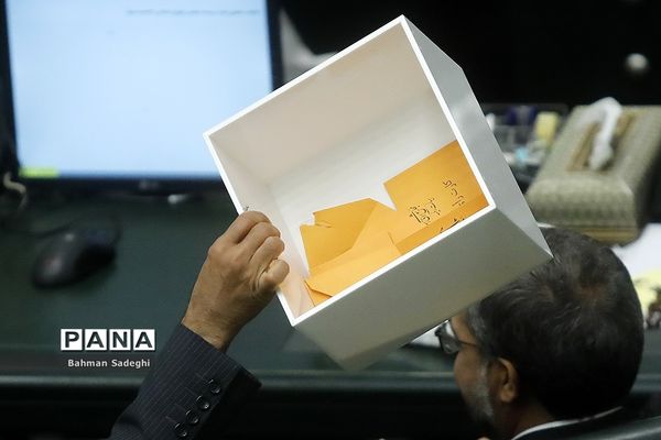 انتخابات هیأت رییسه مجلس یازدهم