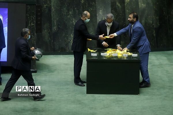 انتخابات هیأت رییسه مجلس یازدهم