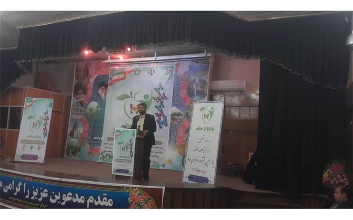 حقوق خانواده در مدارس باید تبیین شود
