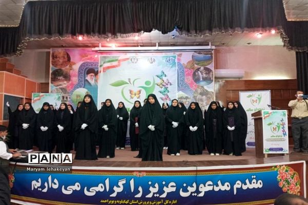 تجلیل از برگزیدگان جشنواره نوجوان سالم در کهگیلویه و بویراحمد