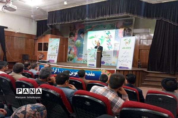 تجلیل از برگزیدگان جشنواره نوجوان سالم در کهگیلویه و بویراحمد