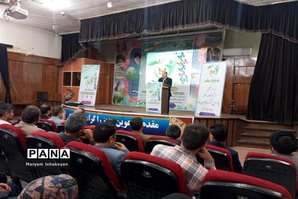 تجلیل از برگزیدگان جشنواره نوجوان سالم در کهگیلویه و بویراحمد