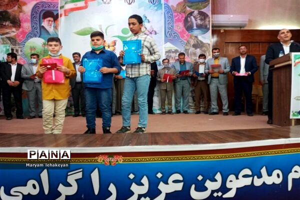 تجلیل از برگزیدگان جشنواره نوجوان سالم در کهگیلویه و بویراحمد